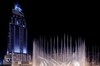image 2 for The Address Downtown Dubai Residences in Dubai