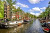 image 1 for Best of the Netherlands in Holland / Netherlands
